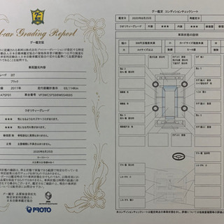 鑑定済　修復歴なし　分割OK 極上　プジョー207 平成23年式　69,500キロ　車検2年付　HDDナビ　テレビ　DVD  Bluetooth  キーレス　電動格納ミラー　ETC ガラスサンルーフの画像