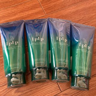LPLP ヘアカラートリートメント 4本セット