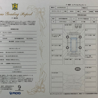 鑑定済　修復歴なし　分割OK 審査なし自社ローンあります　7人乗り　プレマシー　車検3年10月　両側スライドドア　5万キロ　HDDナビ　DVD  平成18年式　ETC   の画像