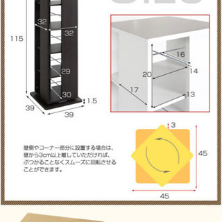 お譲りします⭐︎楽天で購入　回転本棚五段　漫画　CD DVD収納の画像