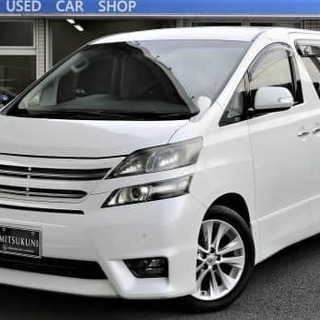 🌟自社ローン最大手！🚘金利ゼロ！🌞仮審査OK！✨信販会社通しませ...