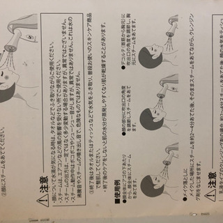 Plume フェイススチーマー　(決定済)の画像