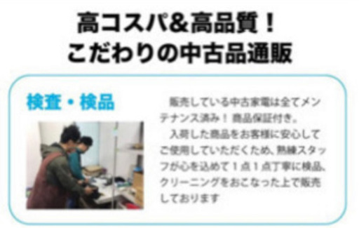 ?千葉エリア限定?冷蔵庫・洗濯機セット販売??最短翌日配送??T10