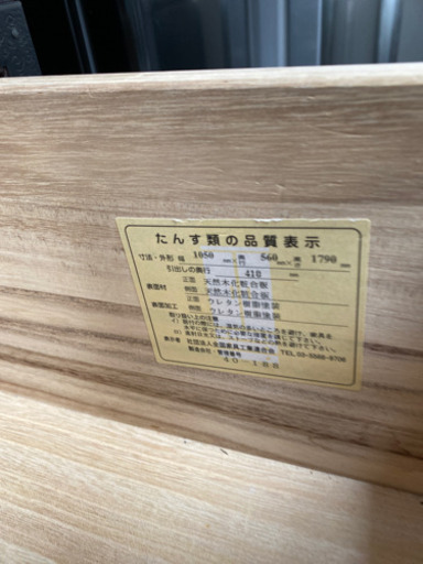 エイブイ:民芸家具