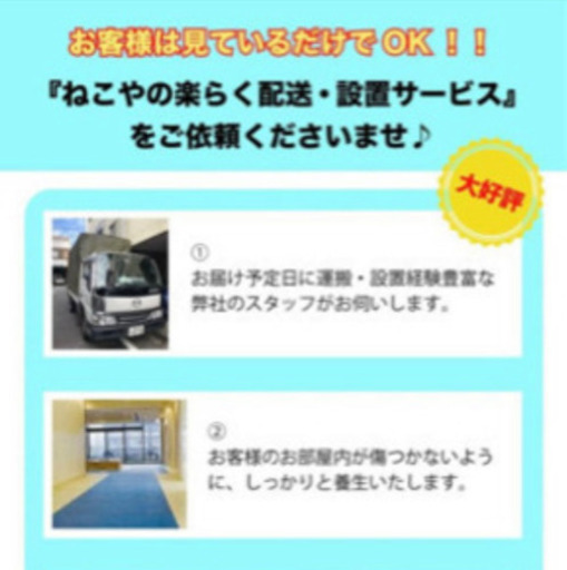 ???西東京市限定???【冷蔵庫＆洗濯機セット】超お買い得2点セット?☘️新生活応援セール実施中⭐️T8