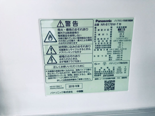 ★送料設置無料★高年式！！冷蔵庫/洗濯機！！限界価格挑戦★★