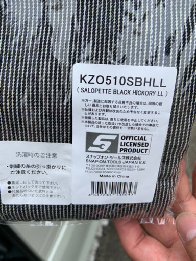 オーバーオール