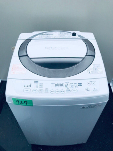 ★送料設置無料★高年式♪♪大型冷蔵庫/洗濯機！！
