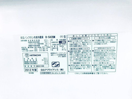 ♬送料設置無料♬高年式！大型冷蔵庫/洗濯機！当店オリジナルプライス★