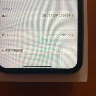 iPhone xr 128gb ブルー　SIMフリーの画像