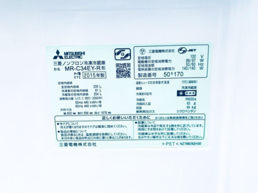 ★送料無料★高年式ドラム式！！大型冷蔵庫/洗濯機！！