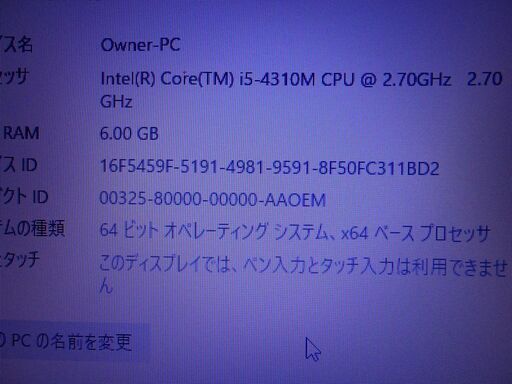NEC VersaPro VK27MXZCM Core i5 ③