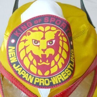 直筆サイン入★本物 新日本プロレス マスク キャプテン・ニュージャパン イエロー　平澤光秀 ヒデオ・サイトー BONE SOLDIER ボーンソルジャー 親日  ☆ PayPay(ペイペイ)決済可能 ☆ 札幌市 豊平区 平岸 アウトレットモノハウスの画像