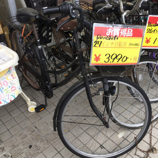 9/24【訳あり激安価格】revoshift  27インチ自転車...