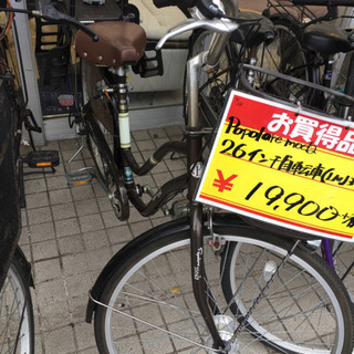 9/24  【人気のママチャリ入荷】popolaremocla ...