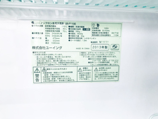 激安日本一♬一人暮らし応援♬冷蔵庫/洗濯機！！