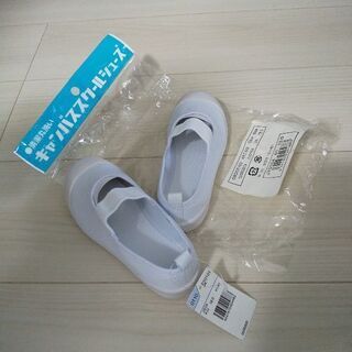 【終了】うわばき 新品 18cm ♪