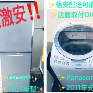 ♪送料設置無料♪高年式！！大幅値下げ！！大型冷蔵庫/洗濯機♬