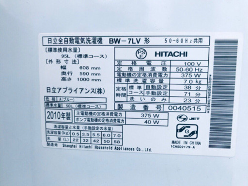 ✨送料設置無料✨大型冷蔵庫/洗濯機✨二点セット♪