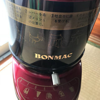コーヒーマシーン 値下げ中！！15000→13000