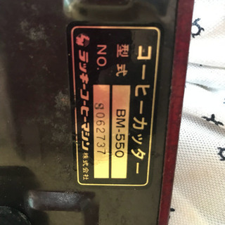 コーヒーマシーン 値下げ中！！15000→13000 コーヒーマシーン 値下げ中！！15000→13000 コーヒーマシーン 値下げ