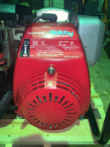 ホンダHOLIDAY EN2100H発電機