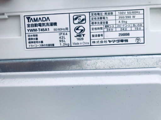 ♬高年式♬単身用セット★冷蔵庫/洗濯機！！
