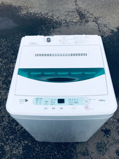 ♬高年式♬単身用セット★冷蔵庫/洗濯機！！
