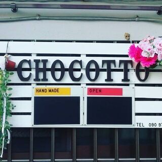 🤩閉店セール本日はお休み🤩