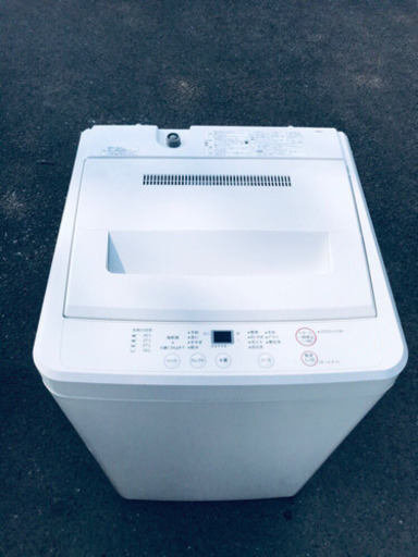 安心安全セット！！大特価★冷蔵庫/洗濯機✨✨