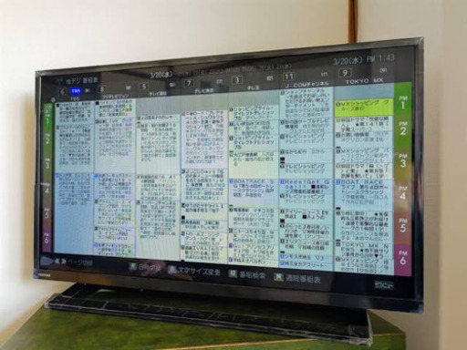 REGZA 32S22 [32インチ]