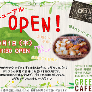 カフェホールスタッフ募集　短時間勤務の画像