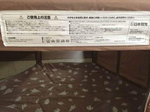 組立簡単　日本育児　ベビーサークル