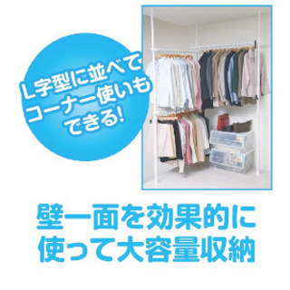 YAMAZENハンガーラック トリプルの画像