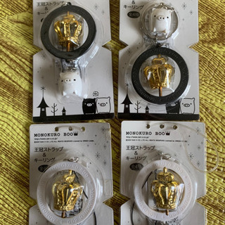 キーホルダーセットの画像