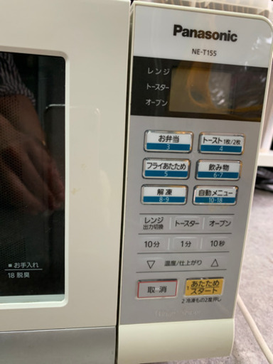 パナソニック　オーブンレンジ