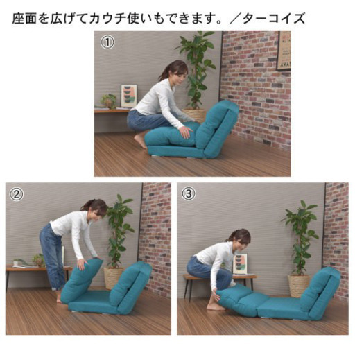 ベルメゾン 4wayソファーベッド モカブラウン