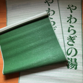 湯治　マット　2セット