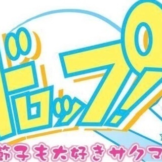 9/30南小学校でバドミントン開催🏸