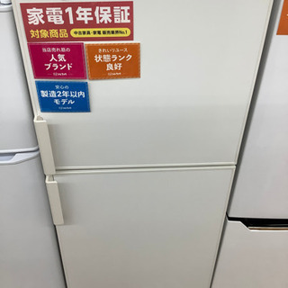 安心の12カ月保証付き　無印良品　2ドア冷蔵庫　21780円 安心の12カ月保証付き 無印良品 2ドア冷蔵庫 21780円