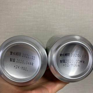 グリーンラベル、グリーンズフリー2セット本の画像