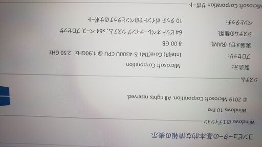 ※終了しました。【タブレットPC】Microsoft surface pro3 core-i5 シルバー
