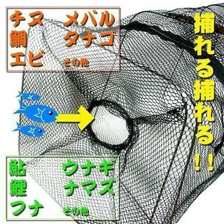 漁網の価格破壊 】 新品 送料無料 魚網 漁網 ネット net （ 刺し