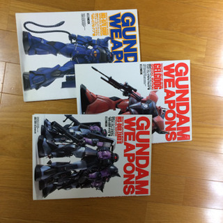 ガンプラ MOOK本+ 全9冊 の画像