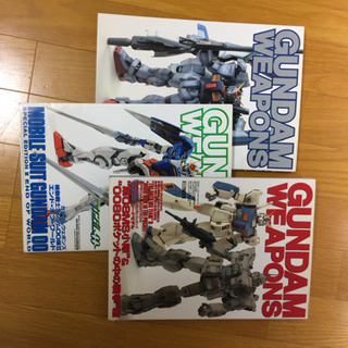 ガンプラ MOOK本+ 全9冊 の画像
