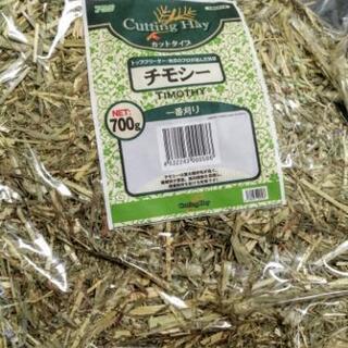 ウサギの餌チモシー19袋セット★小動物餌