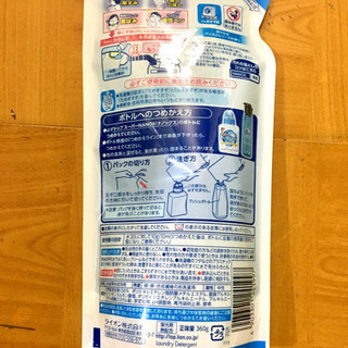 トップ super NANOX(ナノックス) 詰替用360g×1の画像