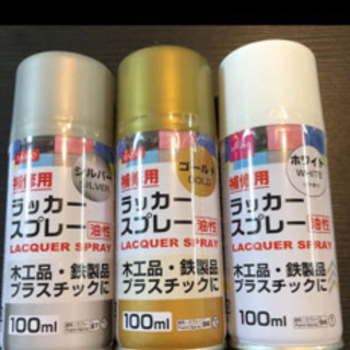 ラッカースプレー ダイソー