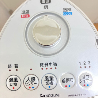 9-287 ファンヒーター 小泉 KHF-1252 KOIZUMI 2015年製の画像