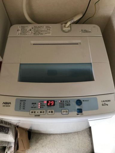 （予約中）AQUA 洗濯機
